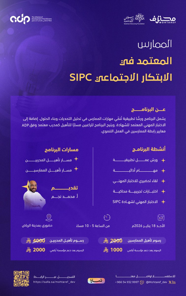 محترف tweet media