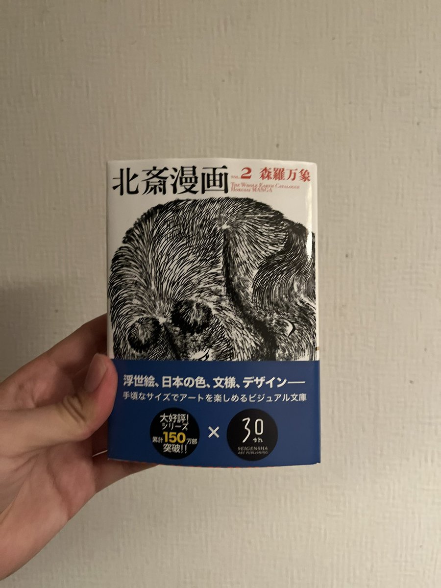 Ryunosuke Ota tweet media