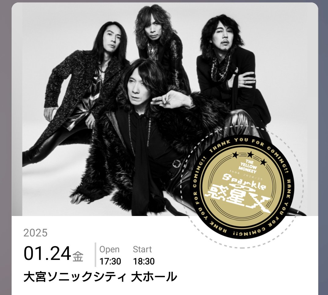 睦月 (@mutsubitsuki2) / Posts / X