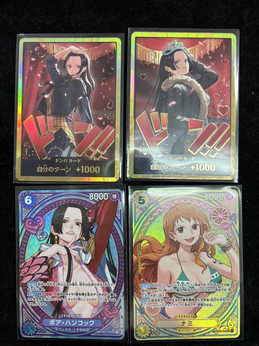 ワンピースカード ヒロインズエディション 金ドン SPハンコック ナミ