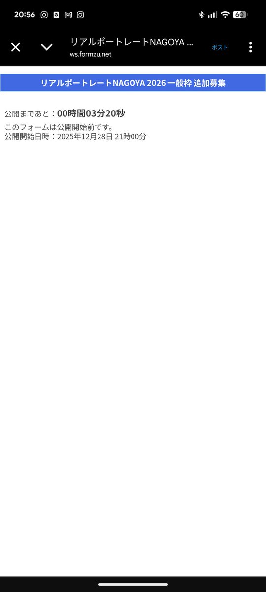 しむ📷→リアポ大阪→闇の王2026→リアポ名古屋 tweet media