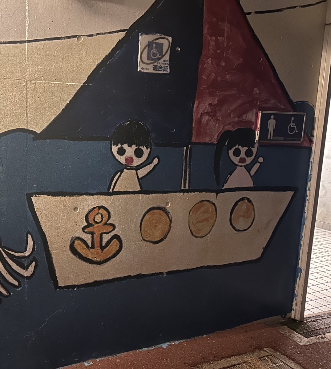 futurefitting's tweet image. 暗闇からのこれで普通にびっくりした

ホテルまでもうちょっと