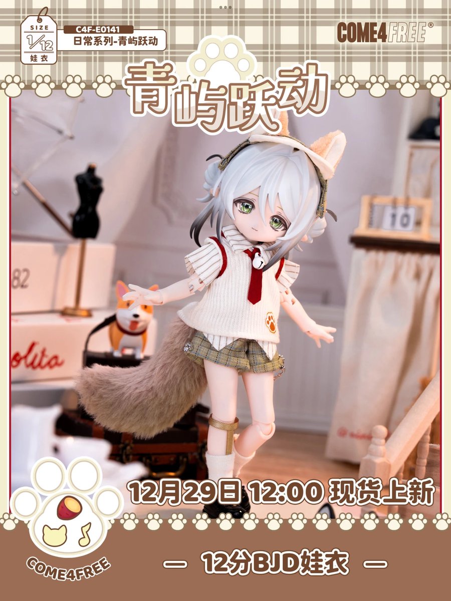 Hotaru@DWO (@hotaru8823) / Posts / X