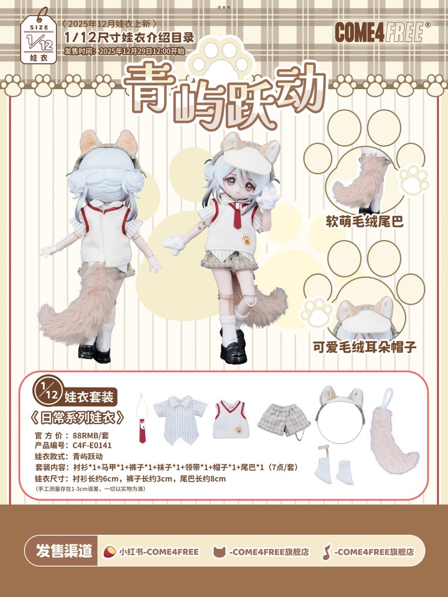 Hotaru@DWO (@hotaru8823) / Posts / X