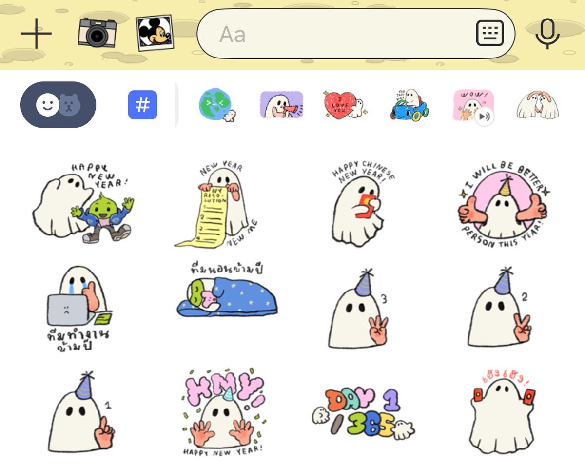 bebaisatur's tweet image. แม่มุเน้กเกิน 77% ต้องมีสตกไลน์น้องผีอะ
55555555555555555555555555555