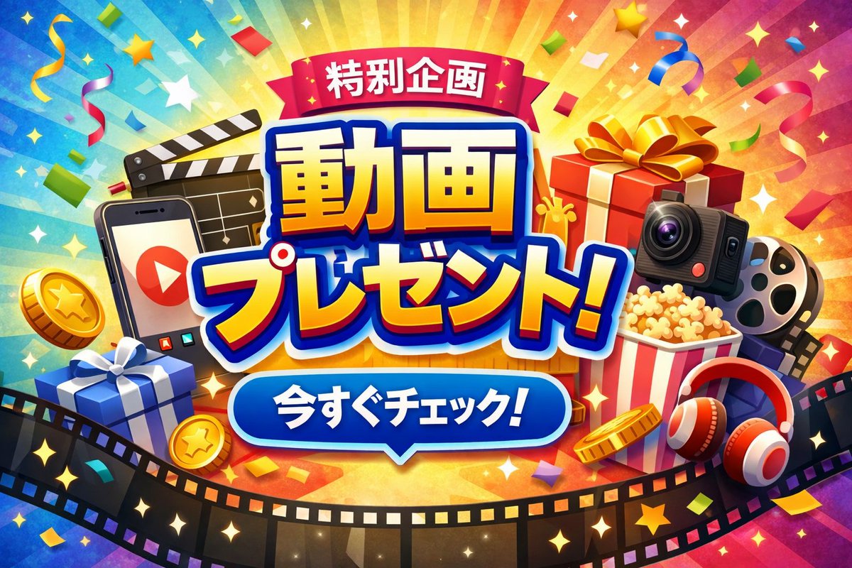 k3_ofpk_p's tweet photo. 🎁✨ スペシャル動画プレゼント企画 ✨🎁

この動画の【モザなし 1:05 バージョン】を
📩 DMで直接送ります。

【応募方法】
① @k3_ofpk_sub と @k3_ofpk_p をフォロー
② このポストをリポスト 🔁

締切まで静かに進行中。
当選者にはこちらから���絡します。 https://t.co/O6Wgcn4fIX