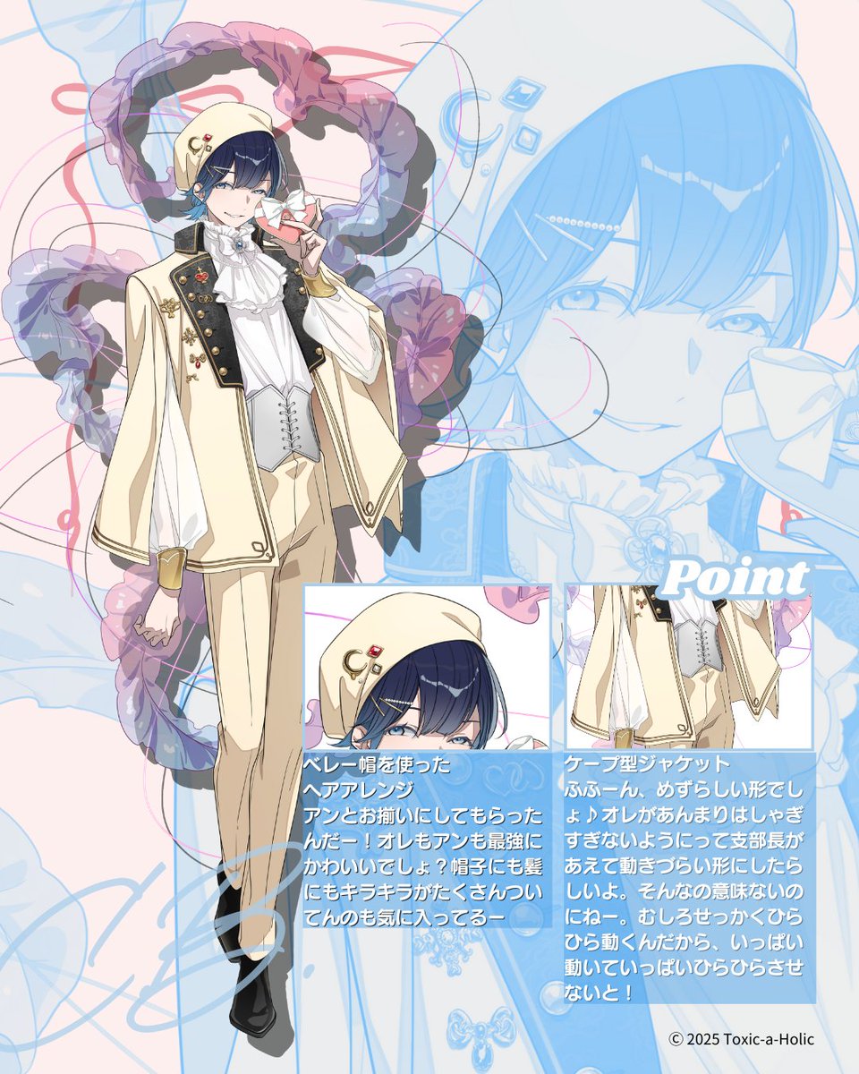 Toxic-a-Holic（トキシカホリック / トキホリ）公式 (@Toxic_a_Holic