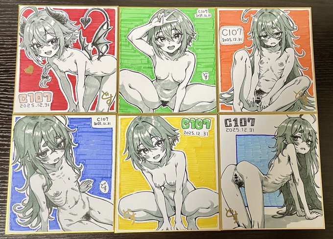 色紙6枚出来た!陰毛多め!