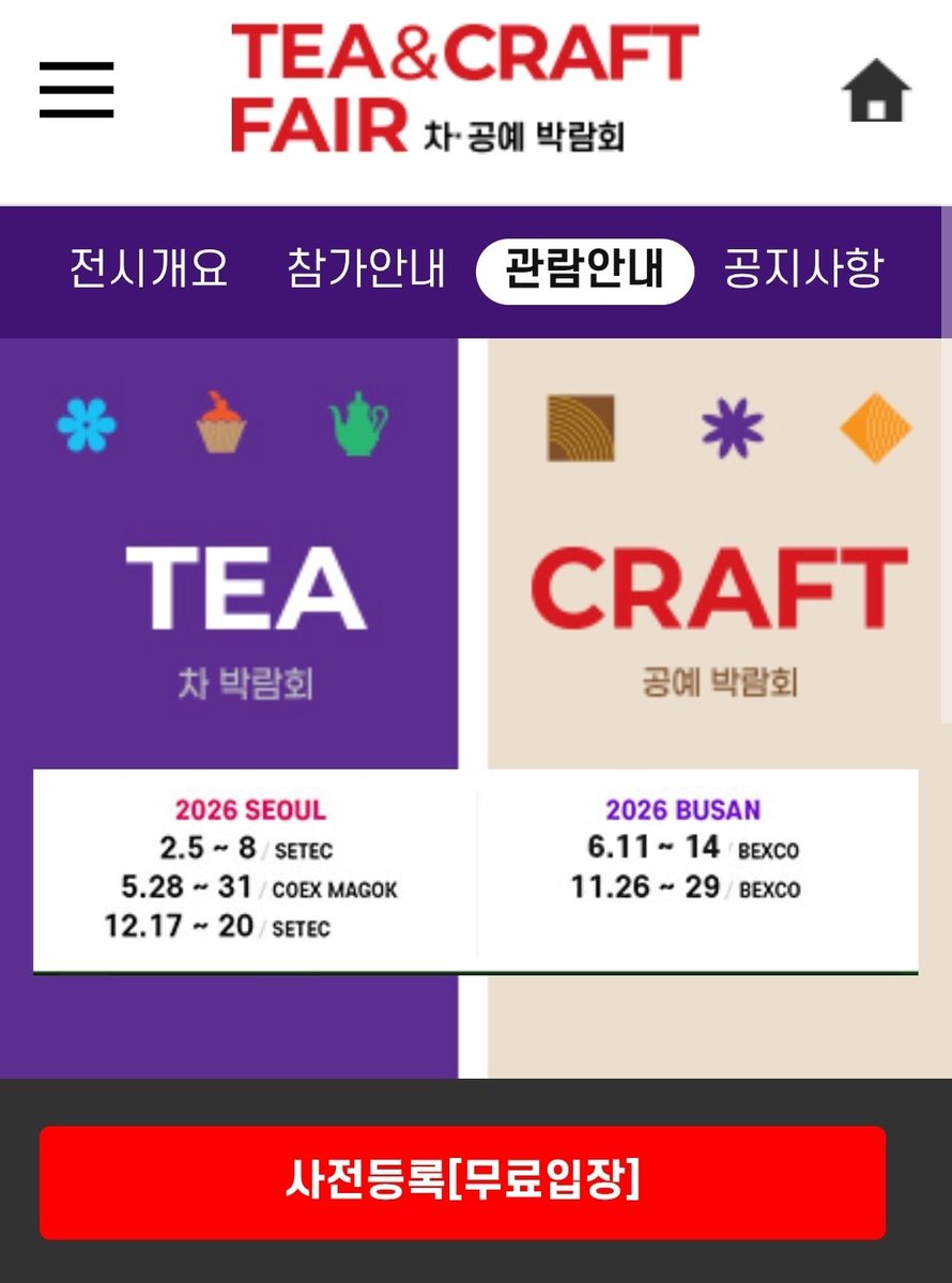 高月🍵🌿🕯 tweet media