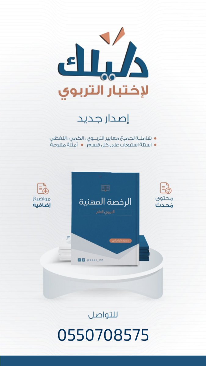 منصور شراحيلي tweet media