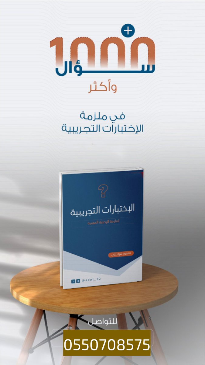 منصور شراحيلي tweet media