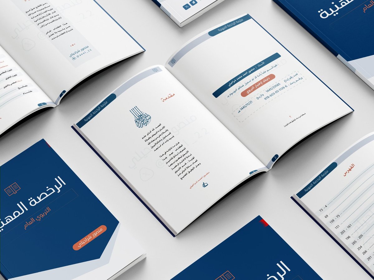 منصور شراحيلي tweet media