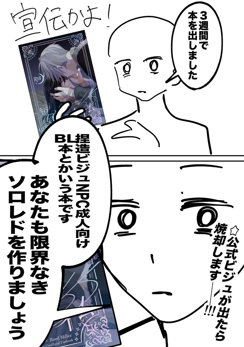 (7/7) 