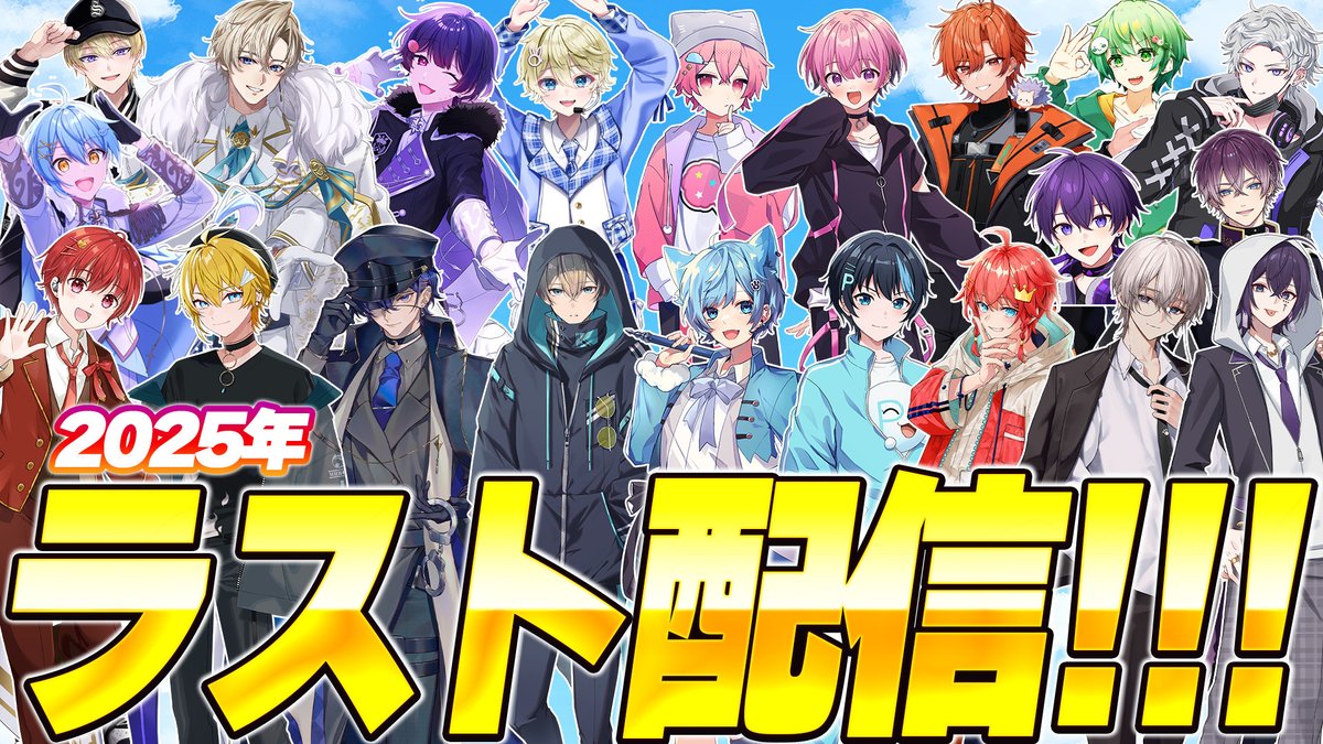 あまねくんページ あまね@STPR BOYS (@Natsuki__0920) / Posts / X