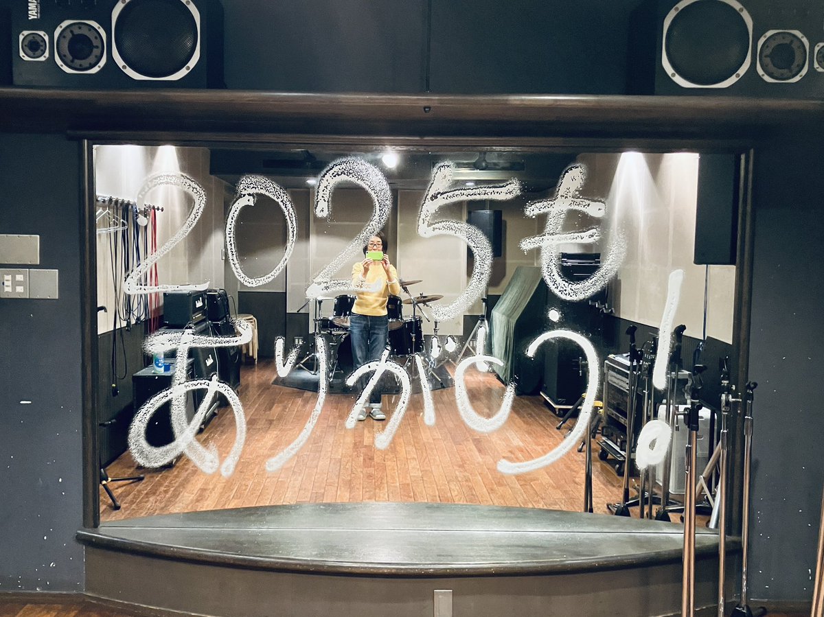 サンミュージックスタジオ🌞調布 tweet media