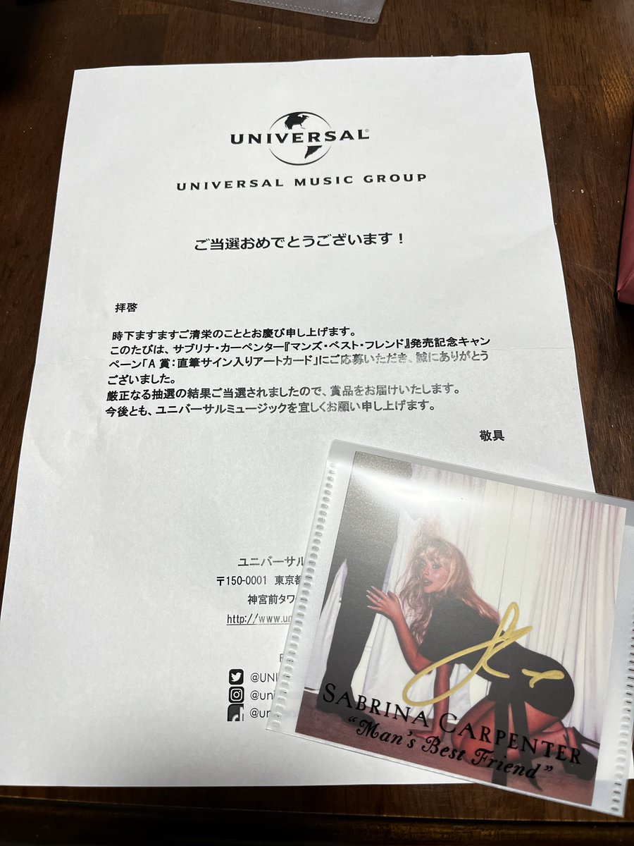 佐川からの謎郵便開けたらサブリナのサイン入りカードだった！！めっちゃ嬉しい！！😭　<a href="/UNIVERSAL_INTER/">Universal Music Japan</a>