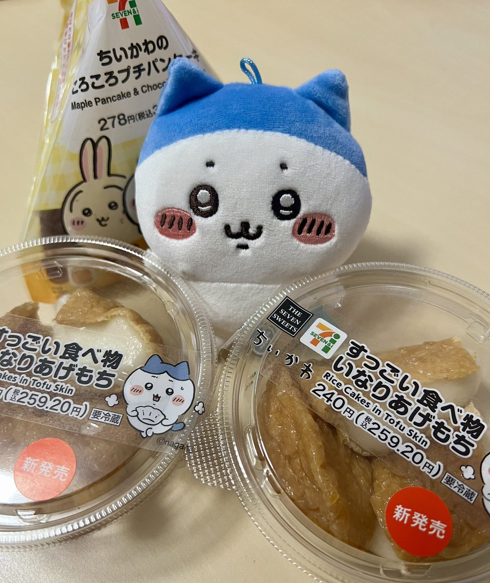 ちいもも❤︎ (@chichichimomo) / Posts / X