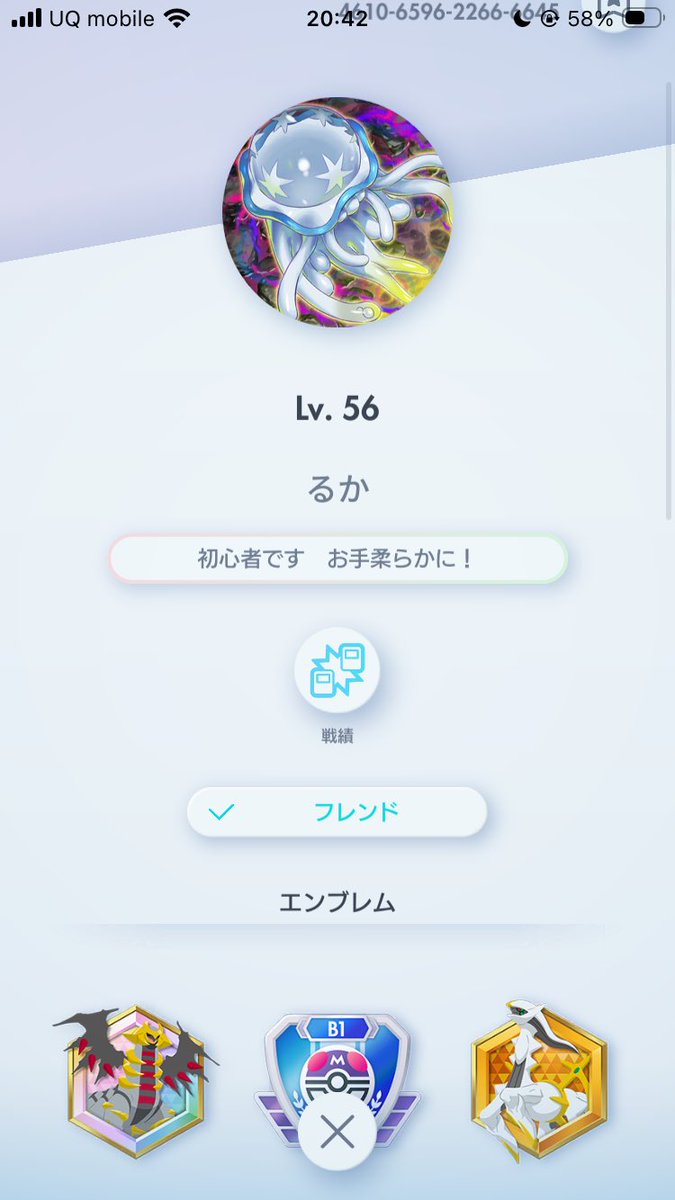 なおはる tweet media