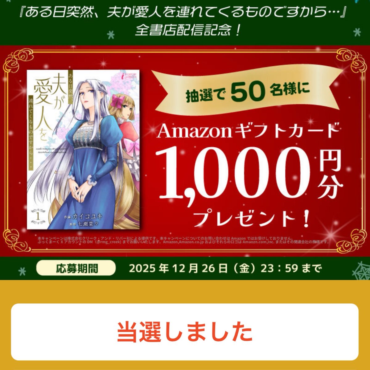 みんころ！さま確認ページ♡ みみりん (@mimirin_1224A) / Posts / X