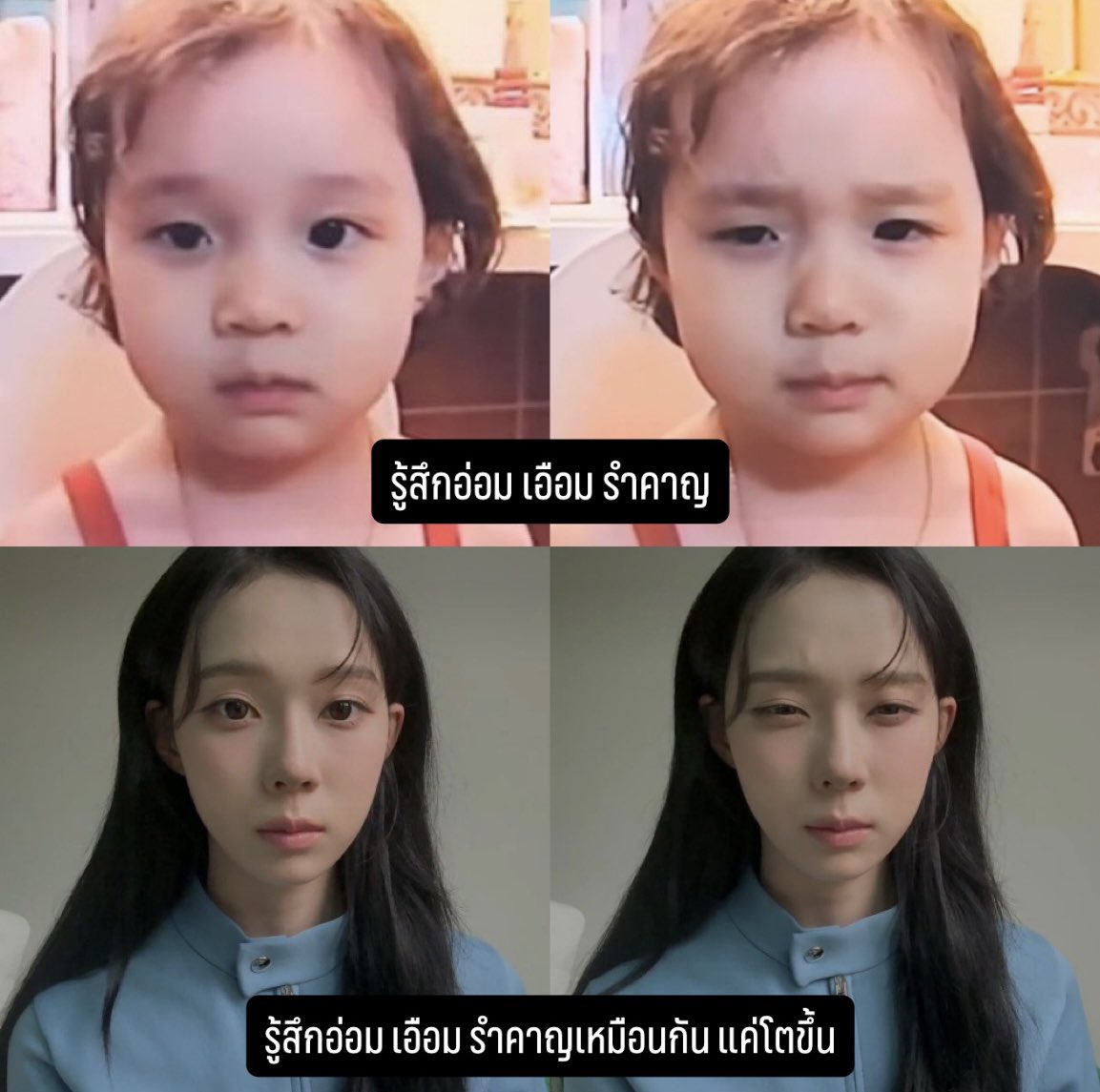 นี่คือความรู้สึกของฉันช่วงนี้ ที่วันๆเจอแต่เรื่องปั่นเพื่อด่าเอสป้า🫩 มีเรื่องให้กด rate community note ทุกวัน