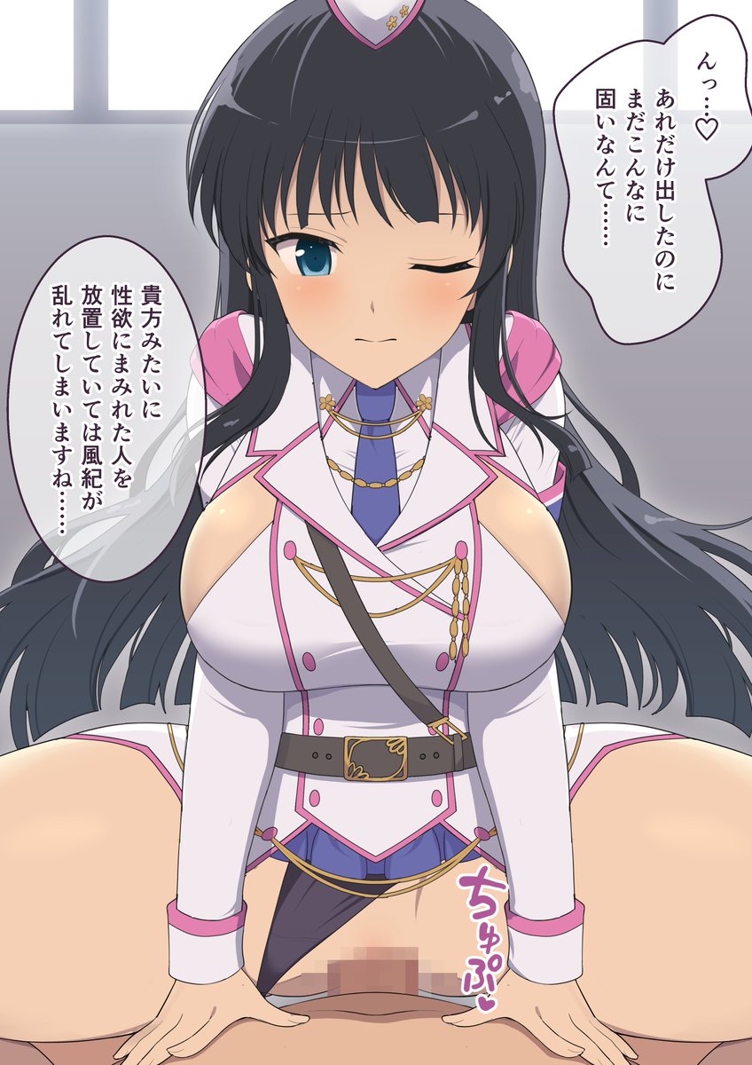 skebにてご依頼をいただき、「風紀違反を取り締まる斑鳩さん」を描かせていただきました! 