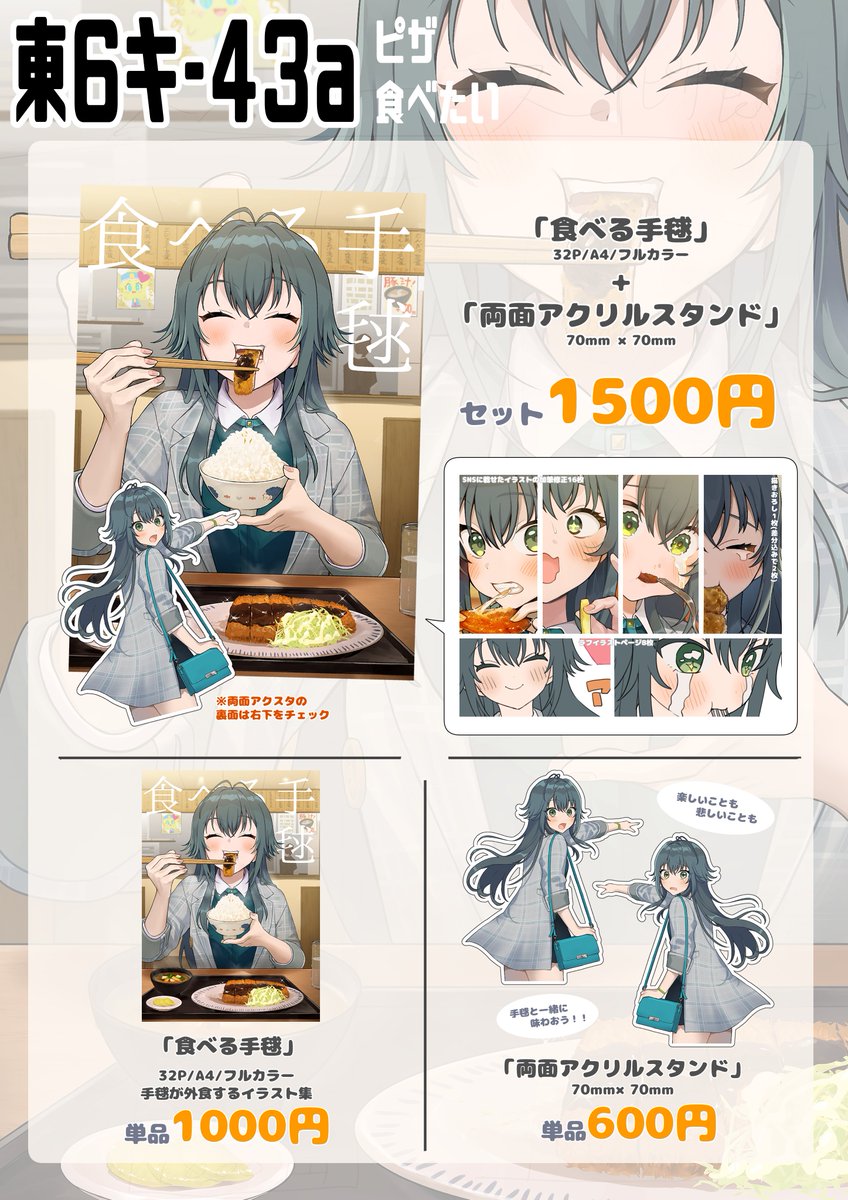 もとから tweet media