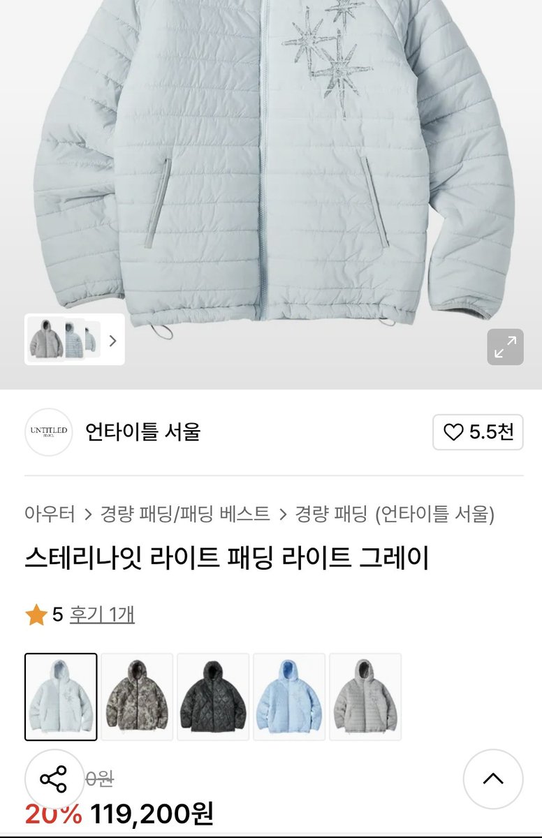 헨드리 무신사 vip 아닐까