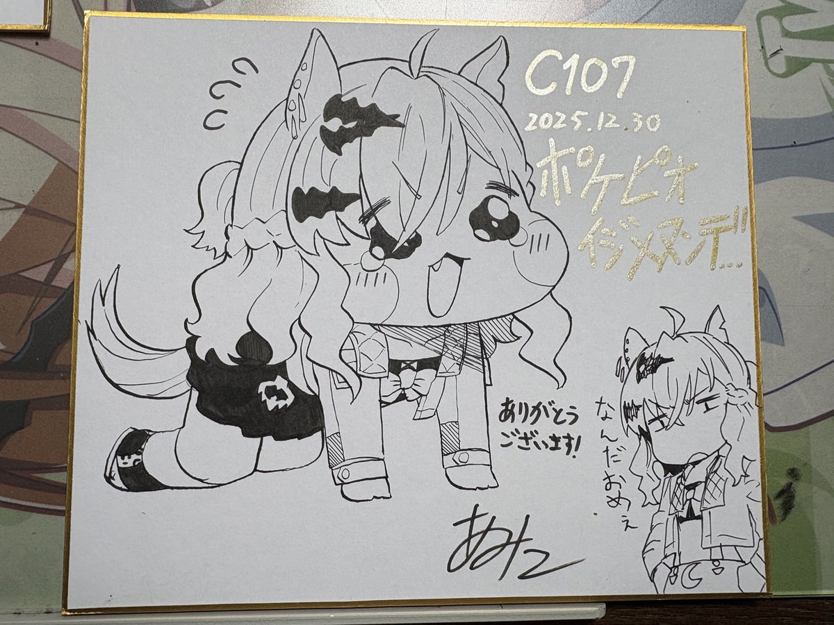 あみこc107 火曜日 東地区 “H”19a(東7) (@AMIk0824) / Posts / X