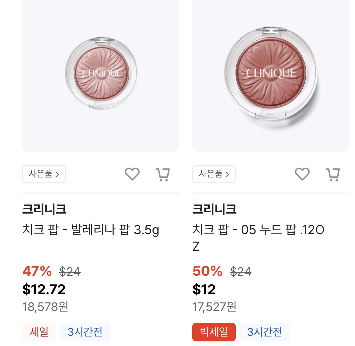 인용글의 비꼬는 반응들은 관심없지만 12달러가 17500원이라니 진짜 달러 환율 미치긴 했구나 (..........)