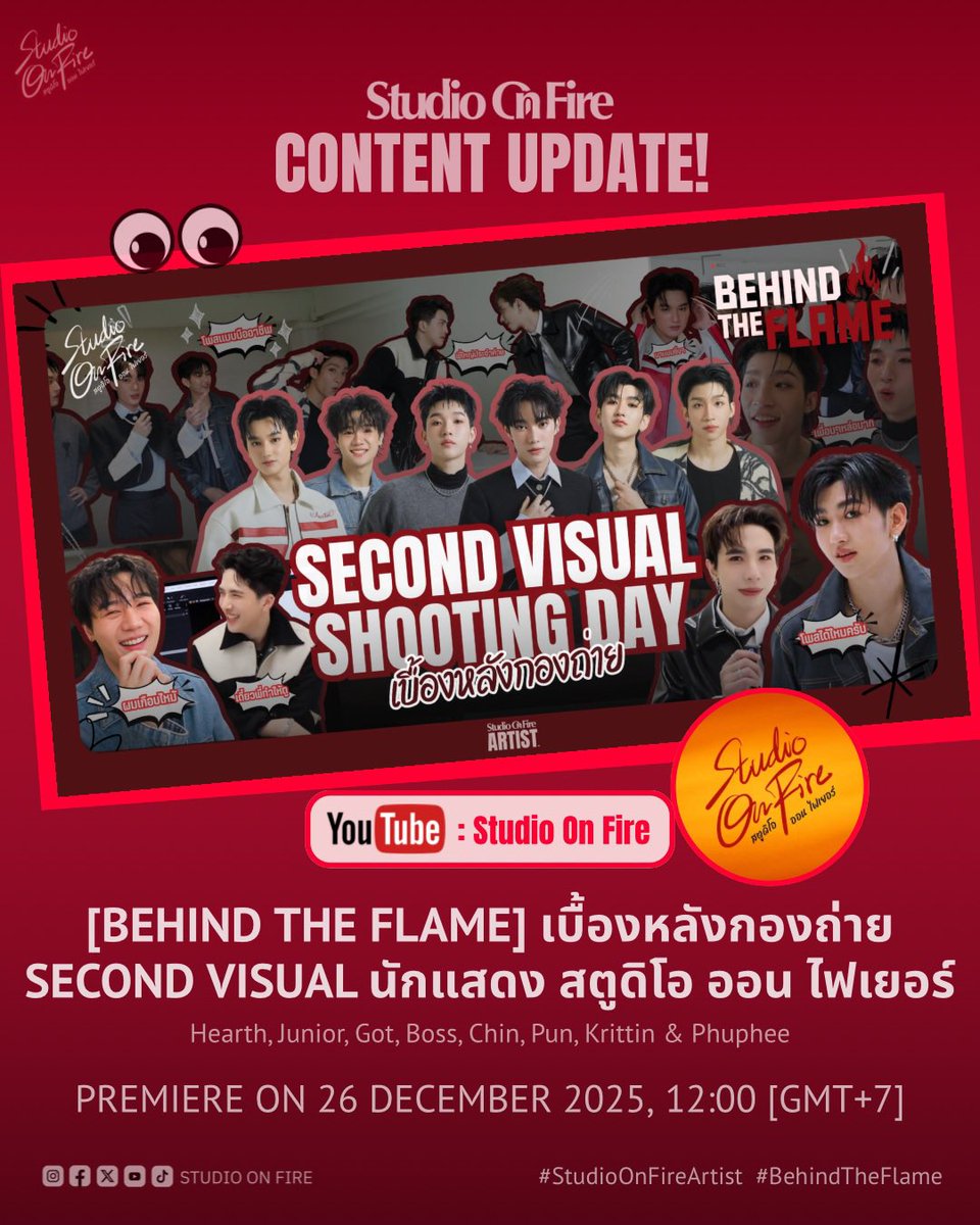 studio_on_fire's tweet photo. [CONTENT UPDATE!!] Behind The Flame เบื้องหลังกองถ่าย Second Visual ของนักแสดง สตูดิโอ ออน ไฟเยอร์

Now Premiere on YouTube: Studio On Fire

#StudioOnFire #StudioOnFireArtist #BehindTheFlame https://t.co/jfYv0B22vH