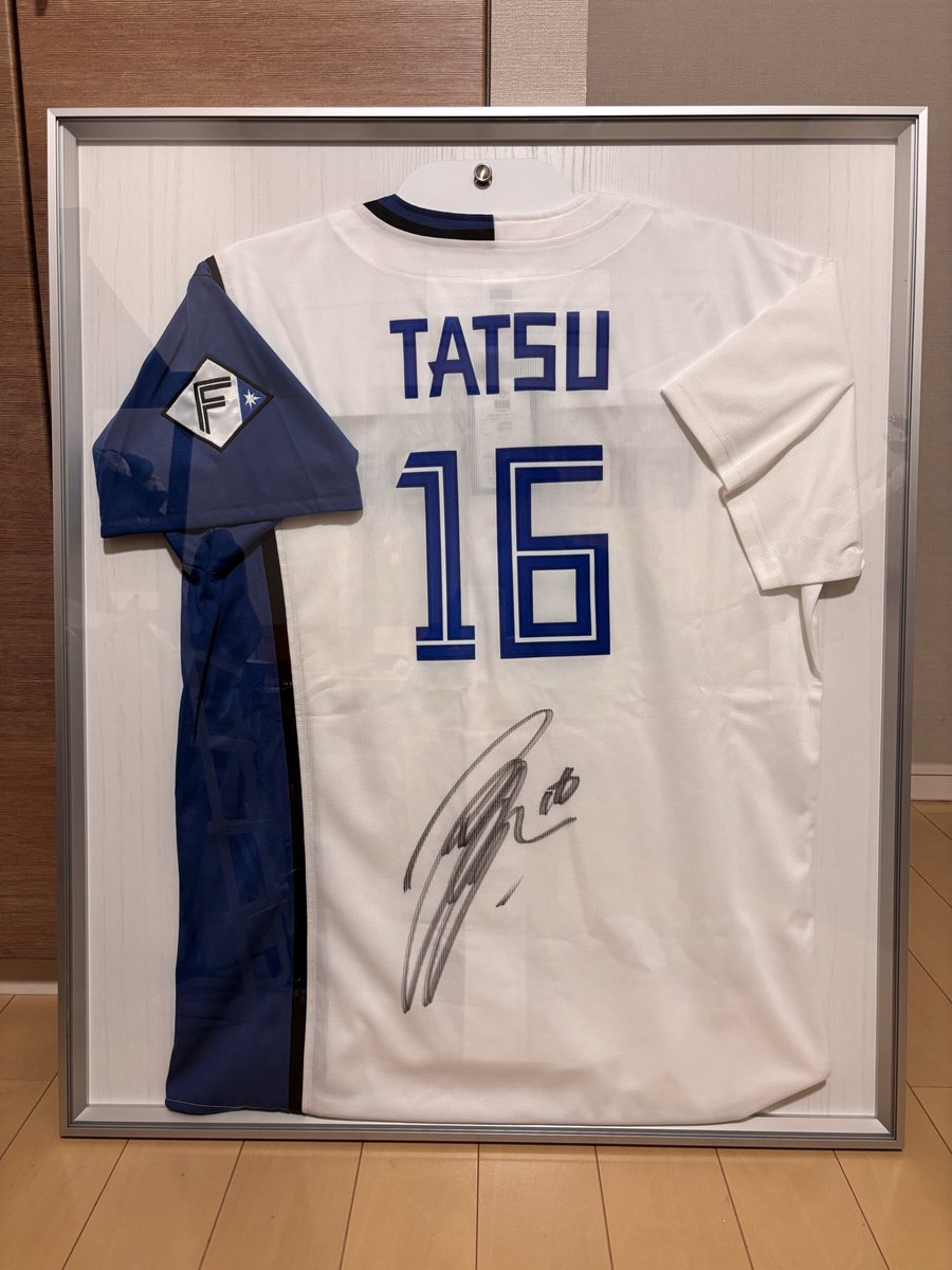 ご縁があって達くんのサイン入りユニフォームが我が家に‼️額縁に入れ