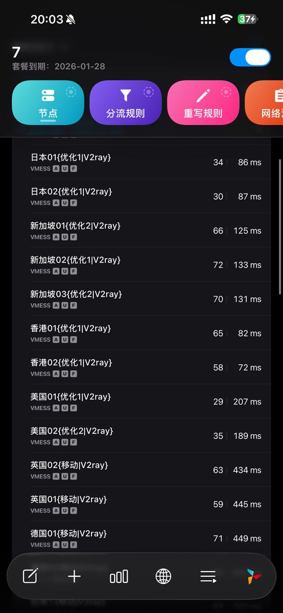 zhonghuiwang52's tweet photo. @404fyp 用的克拉云附赠的节点，140永久，不知道什么时候跑路，网速还可以，高峰期偶尔会慢一点，干别的很流畅 https://t.co/IGE3ddBtrI