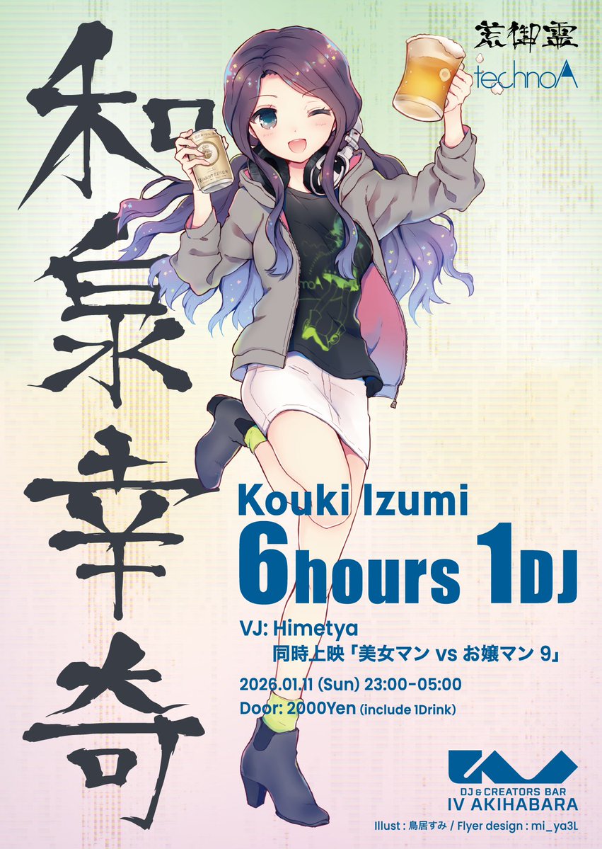 🪵fu kka🪵 (@fu__kka_) / Posts / X