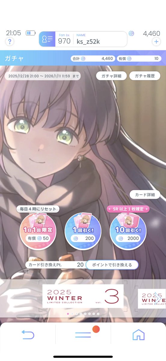 なんでおるの？？？？？？？？