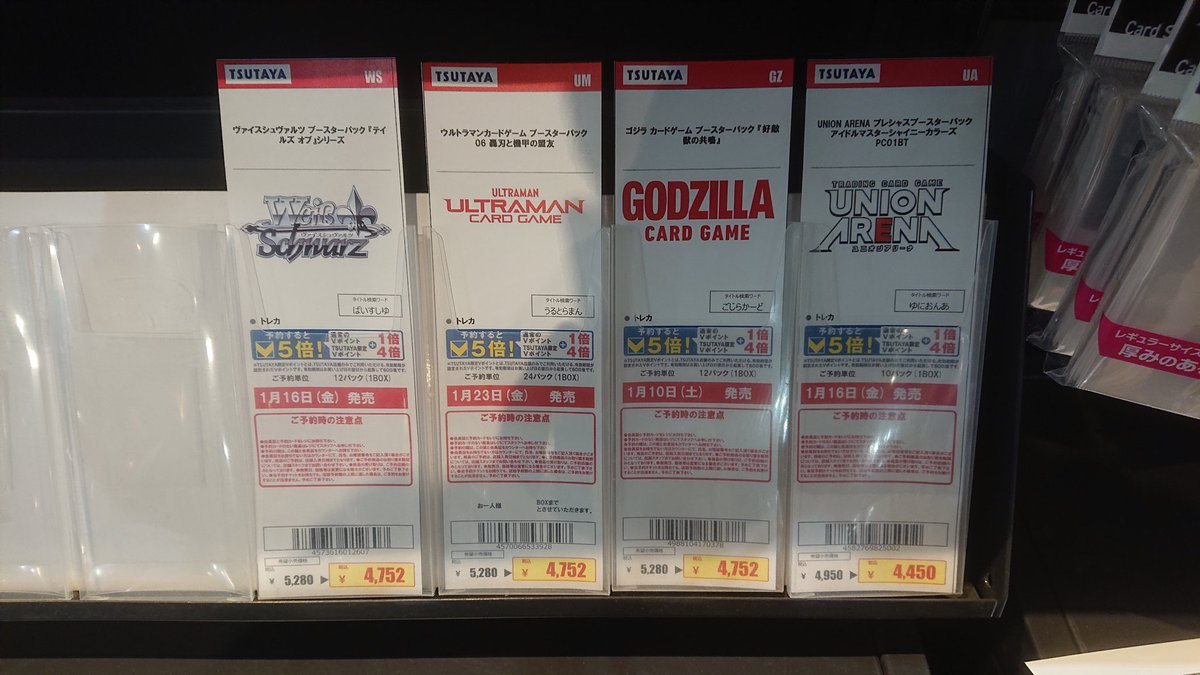 華‼️他の方はご購入出来ません‼️ 予約情報～ 予約受付中でございます。 ぜひ、ご来店くださいませ！！！