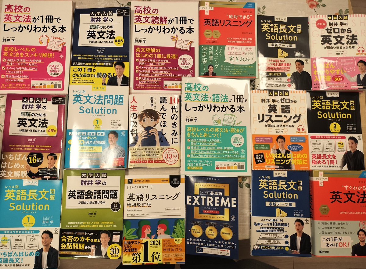 赤本公式＠過去問 (@akahon_official) / Posts / X