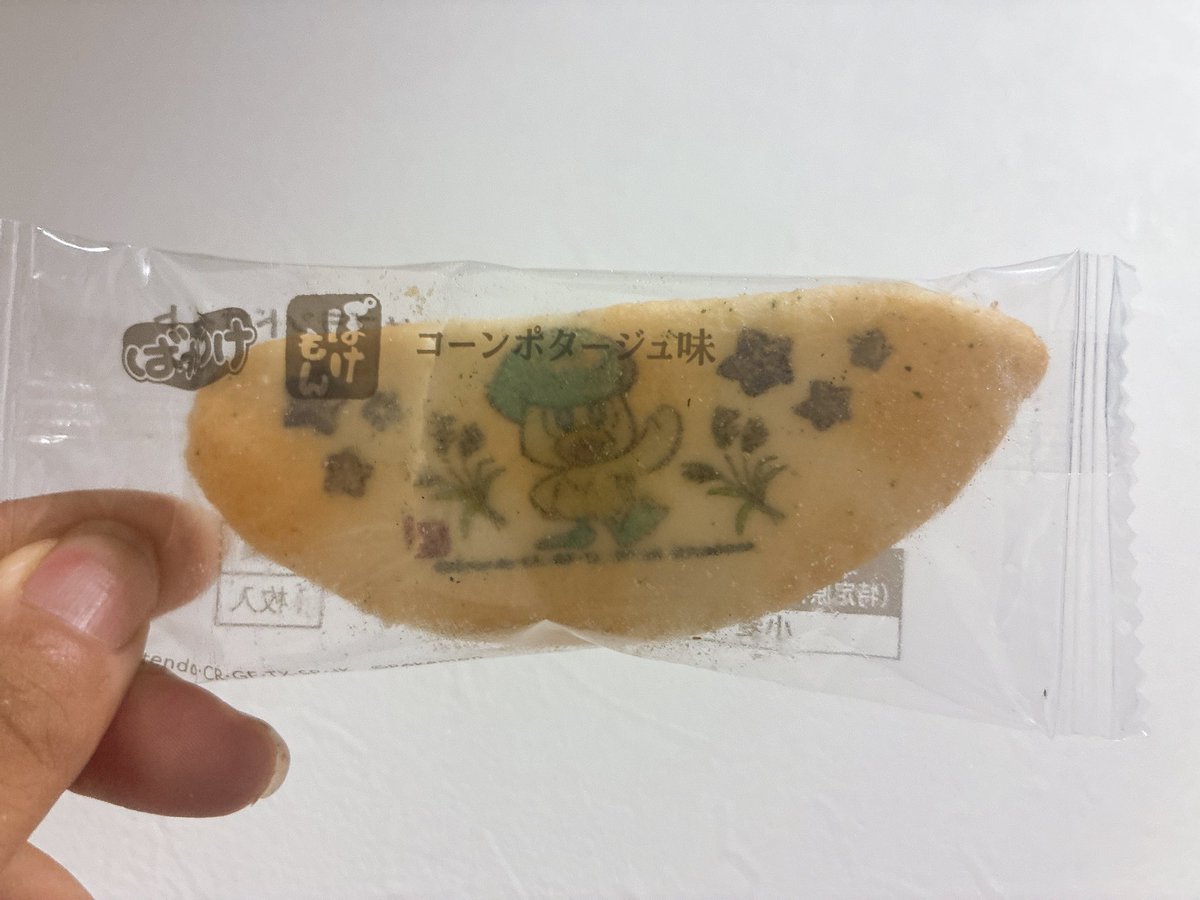 みきてぃ→ (@na_chimu05) / Posts / X