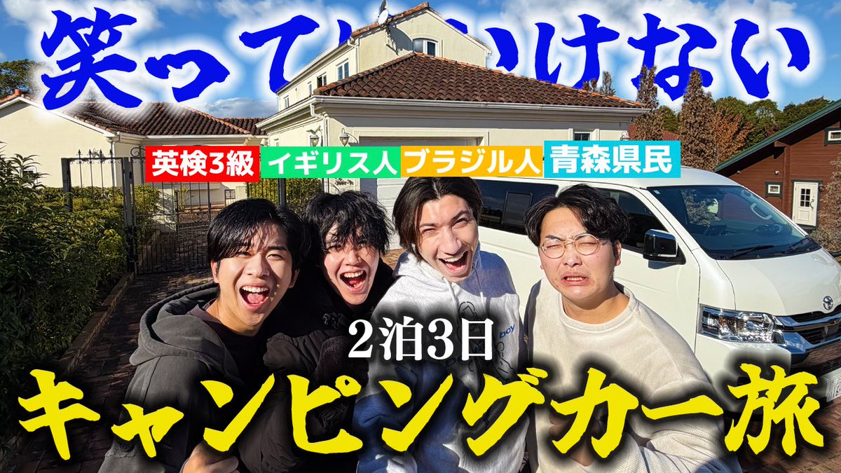 ユーダイド【ニシコリ】 (@yudie_nishikori) / Posts and Replies / X