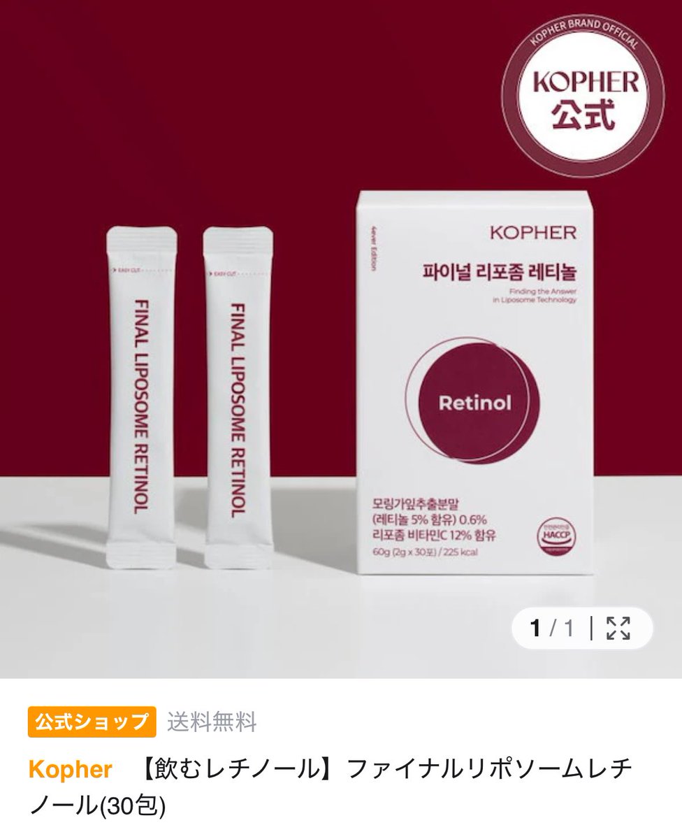 美容家の中で話題♡最新のピーリング！プラピール⭐️美容サロンでNO.1のケアです✨ ラミピール 日本初上陸！ ダウンタイムなしの #肌育 ピーリング