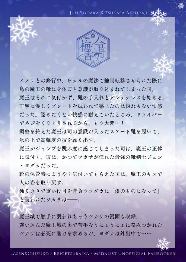 ω')'ω')'ω')'ω')'ω') うにょうにょｼｮｸｼｭ頑張ります (まだ影も形もご