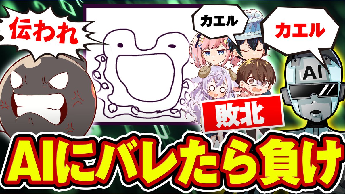 公式】アルティメットジャンボジェット【アルジャン