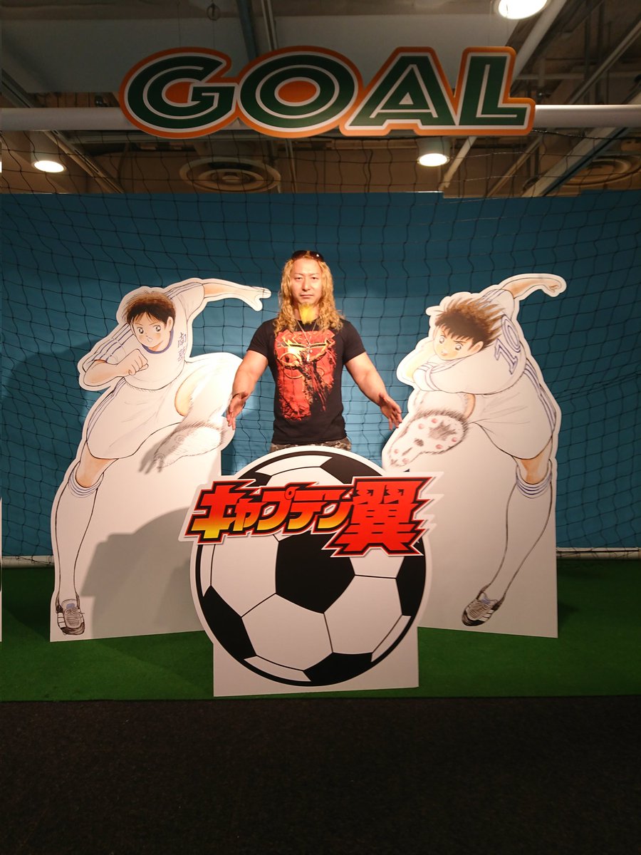 VALANKING027's tweet photo. いつの日かのキャプテン翼展!!
#キャプテン翼 #アニメ #valan #superbeast #マンガ #anime https://t.co/GIBQRoVsc5