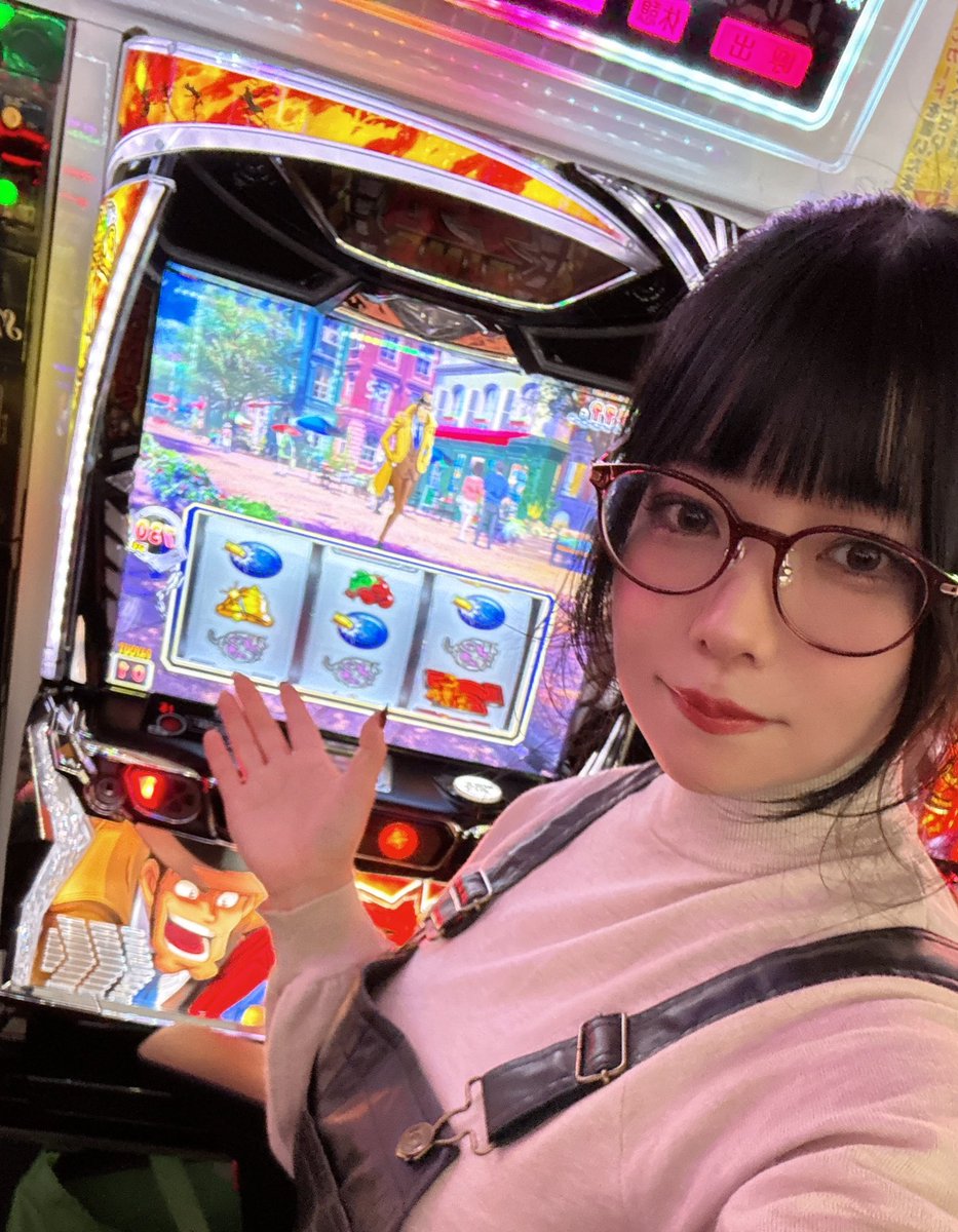 📍#ベルエアMAX本城店

📝結果
投資 2714枚▶︎回収 0枚 
➖2714枚

良さげの台でしたが
バイツ解放したものの中々やれず🥹w
ToLOVEるで最後に賭けて見ましたが
上手くやれず🥲
それでも辞められないからまた挑戦させてください🥹💗

#PR https://t.co/BkMO5KdRIC