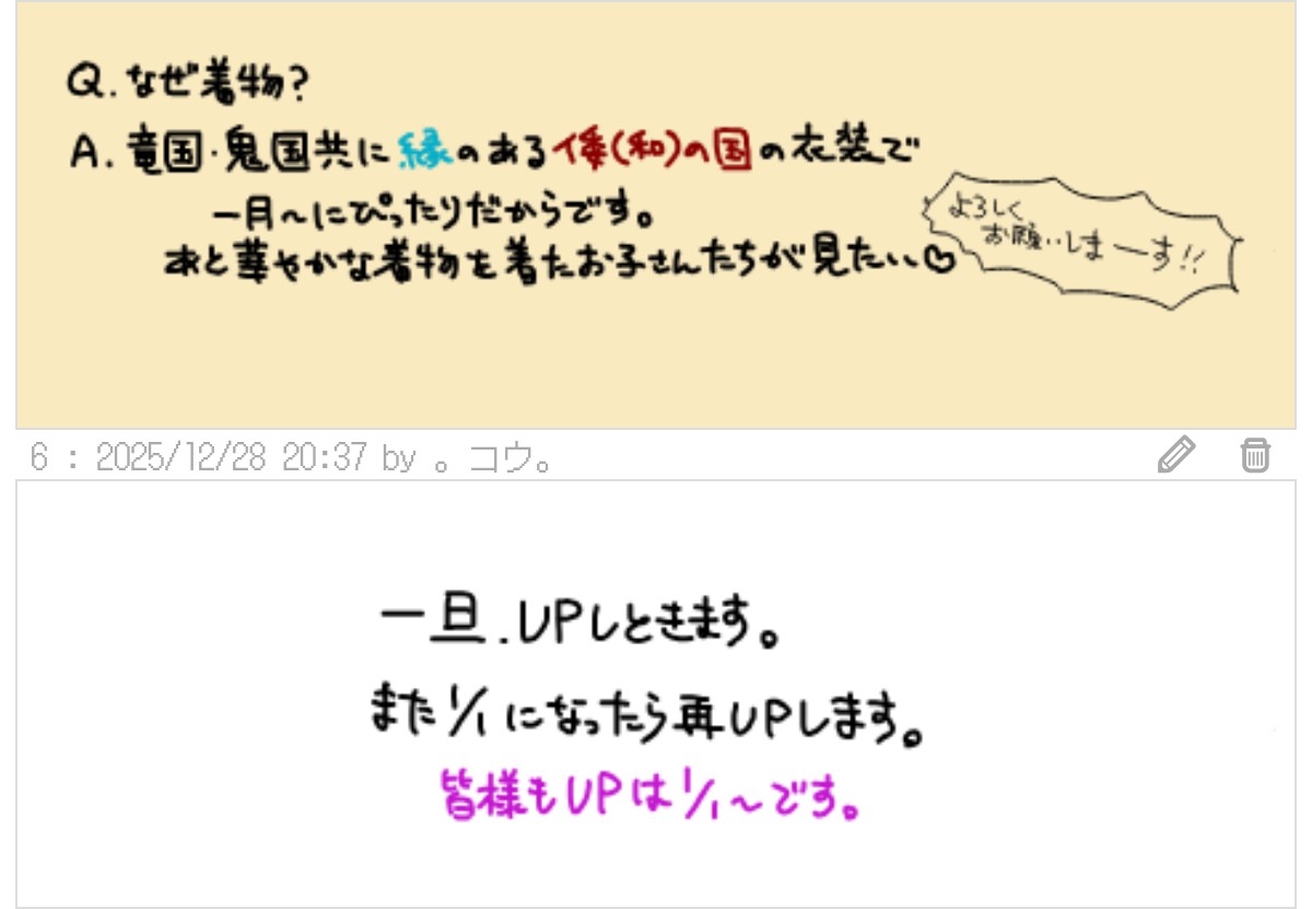 竜の国 tweet media