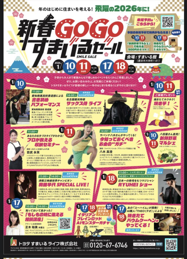 はぁぶりぃ→ず (@habreeze) / Posts / X