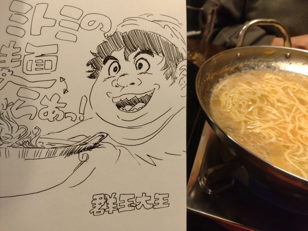 にゃん太屋敷308 (@nyantayasiki308) / Posts / X