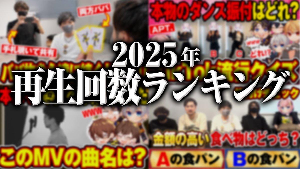 公式】アルティメットジャンボジェット【アルジャン