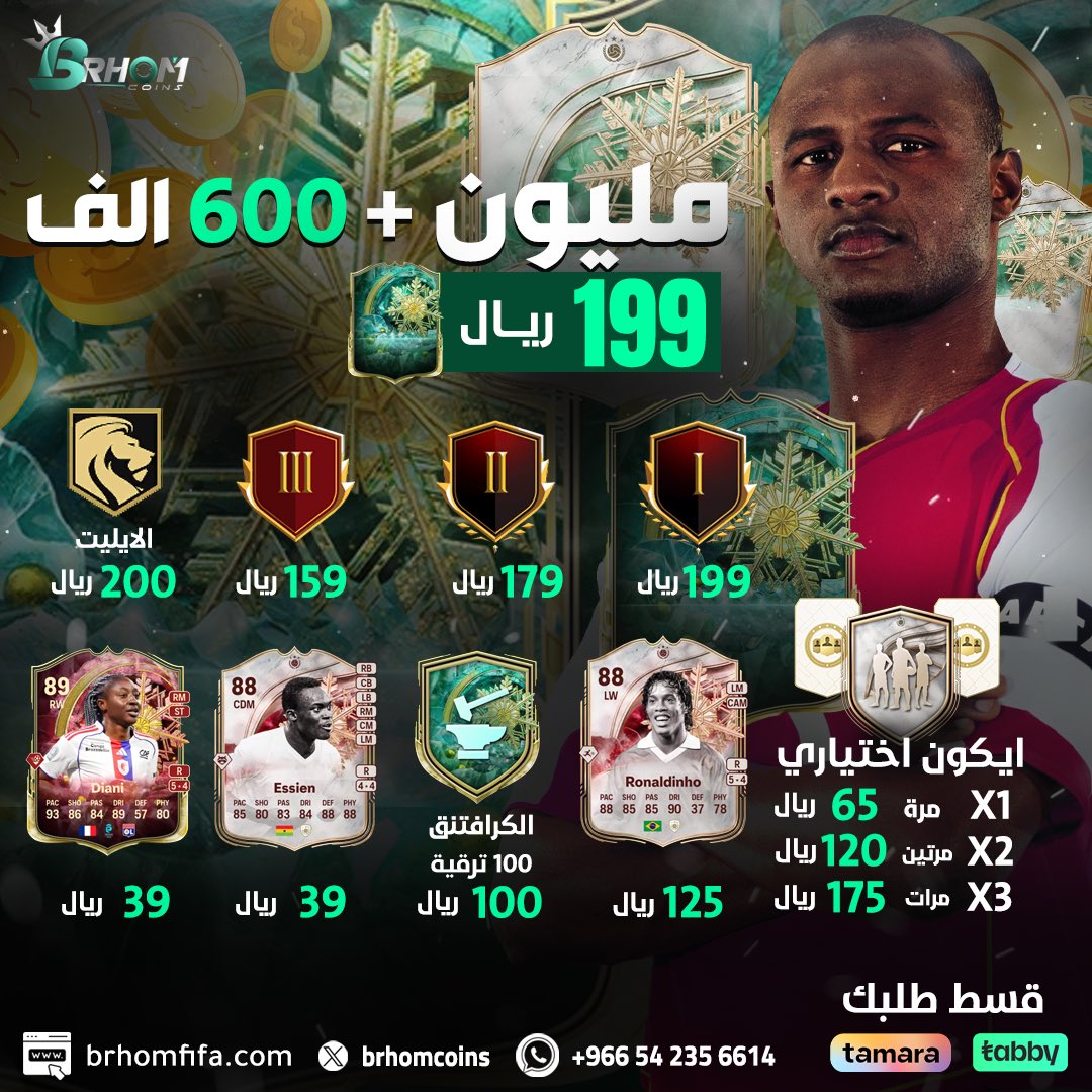 إبراهيم tweet media