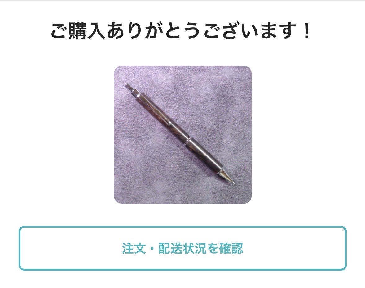 クラフトエー CraftA 黒檀瘤 ボールペン BP302 BP302 | CraftA840129