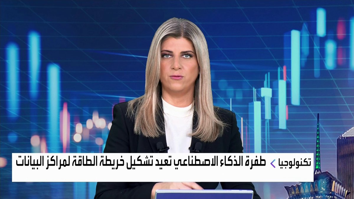 مراكز البيانات تلجأ لمحركات الطائرات لتلبية الطلب على الطاقة جرس الإغلاق _Business 